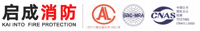仲博消防科技有限公司
